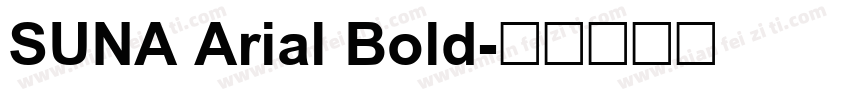 SUNA Arial Bold字体转换